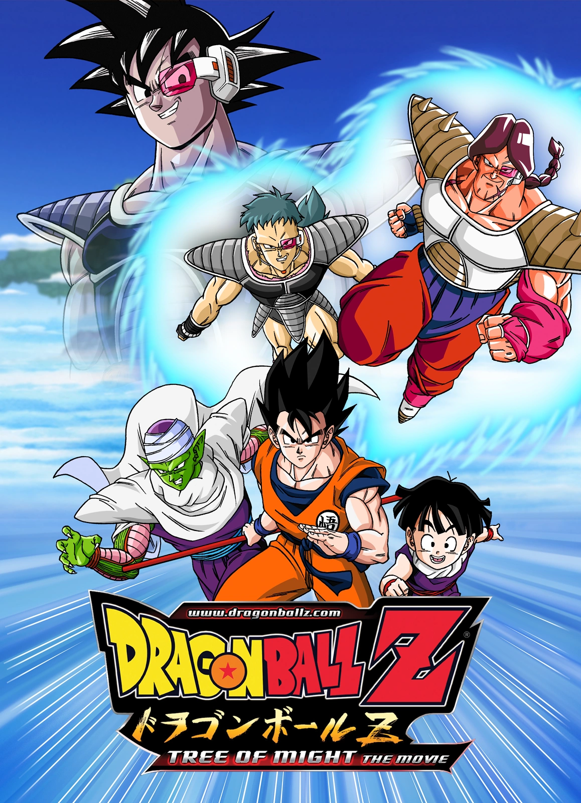 Crunchyroll anuncia lançamento de 13 filmes de Dragon Ball Z
